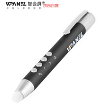 VPANEL TPM04 65英寸 4K超清電視，大屏電視，觸摸屏電視，人工智能電視