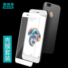 膚感手機殼