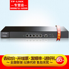tp-link5110