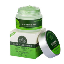 伊詩蘭頓套裝/禮盒細(xì)致毛孔，舒緩鎮(zhèn)靜，淡化黑眼圈，提拉緊致