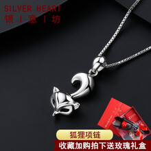 yinyifang,yinyifang,怎么樣,銀意,銀意,項(xiàng)鏈,項(xiàng)鏈