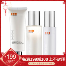 去黃氣補水化妝品