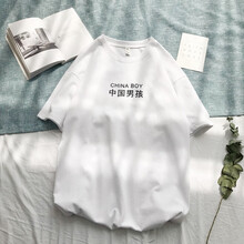 Civilian Hero 短袖 男士T恤 白色(中國男孩) S，XL，L，M