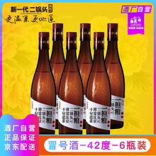 一擔(dān),一擔(dān),白酒,排名,排行榜,禮盒,白酒,禮盒,推薦