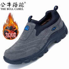 蓋世駝（GAISHITUO）男士GA1503灰色棉鞋 41
