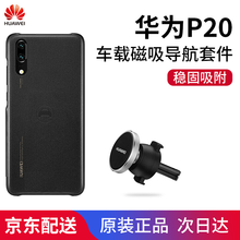 拒絕裸奔，讓你的手機(jī)更安全