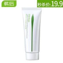 茶蕊嫩白去角質(zhì)素