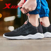 特步（XTEP）跑步鞋881119119065黑色 