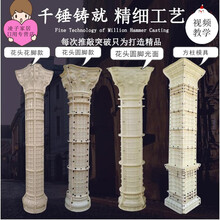 歐式水泥構(gòu)件模具