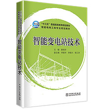十三五