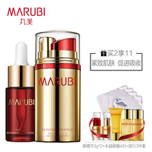 丸美眼霜15ml