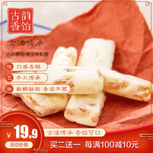 芝麻味牛軋?zhí)? title=