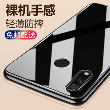 保護(hù)你的手機(jī)殼，出行更吸睛