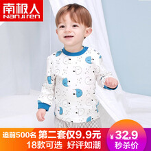嬰兒泡泡褲