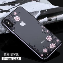 蘋果 5外殼鉆