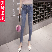 宜昕宜美（yixinyimei） 高腰 鉛筆褲/小腳褲 女 九分褲 牛仔褲