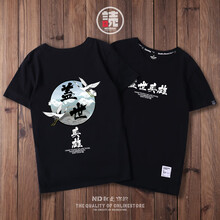 致客（Zenith Knight） 短袖 男士T恤 黑色 蓋世英雄 