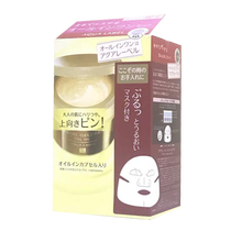 資生堂（Shiseido）乳液/面霜控油平衡，抗皺，提拉緊致，保濕，補水