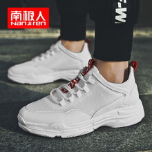南極人（Nanjiren）男士白色（2827網(wǎng)面款） 41