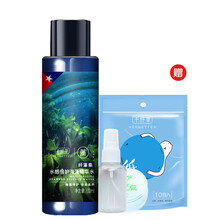 精華水千纖草
