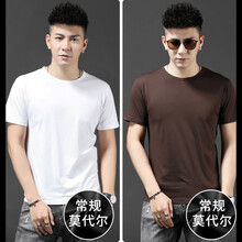 賓色（BINSE） 短袖 男士T恤 521白-咖啡(雙件) 