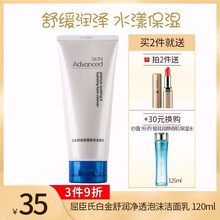 loreal歐萊雅