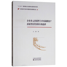 企業(yè)中國(guó)