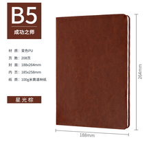 x計(jì)劃5