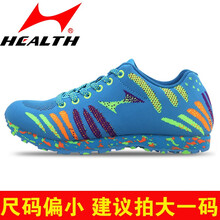 海爾斯（HEALTH）跑步鞋655藍(lán)色 40