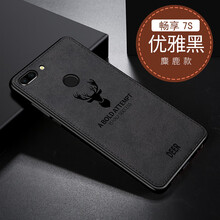 豐哲（FengZhe） 暢享7S 手機(jī)殼/保護(hù)套
