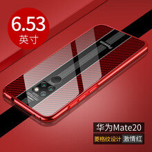 時(shí)尚實(shí)用保護(hù)套，讓你出行更輕松