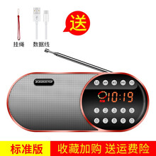 數(shù)字隨身聽
