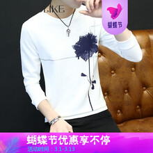 古萊登（GODLIKE） 長(zhǎng)袖 男士T恤 一枝花白色 