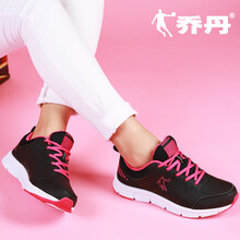 喬丹跑步鞋黑色/胭脂紅 35，36，37，38，39，40
