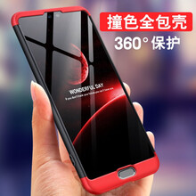 沃科瑞 華為P20/P20 Pro 手機殼/保護套
