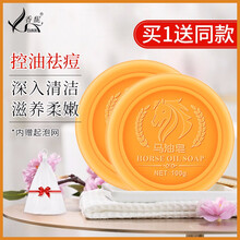 排名,清潔,排行榜,香馜,香馜,清潔,推薦