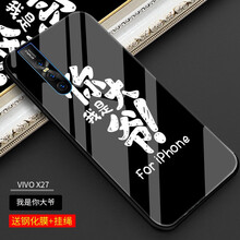 x7plus手機(jī)膜