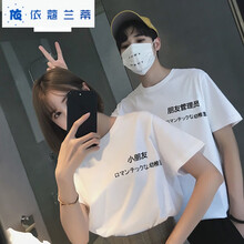 依蔻蘭蒂（yiKOULANDi） 短袖 男士T恤 管理員(黑色) 