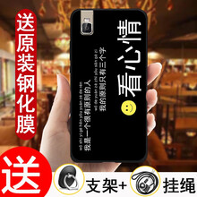 榮耀7i手機殼可愛