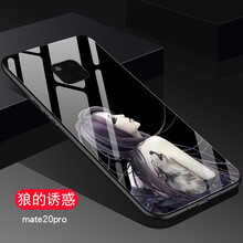 宏港（Honggang） 華為mate20/mate20Pro 手機殼/保護套
