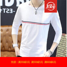 尊尚鳥（ZunshangniaO） 長袖 男士T恤 胸前紅標白色 