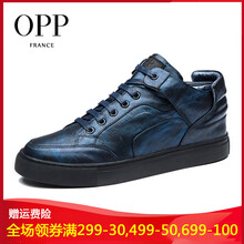 OPP男士深藍(lán)色 皮鞋尺碼 39