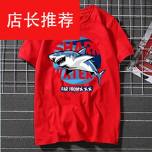 南極人（Nanjiren） 短袖 男士T恤 【短袖】鯊魚(yú)紅色 