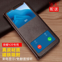 QSR 榮耀v20 手機殼/保護套
