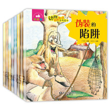 繪本雙語