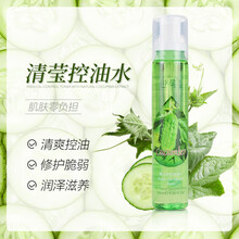 滋潤保濕面霜，讓肌膚水嫩不干燥