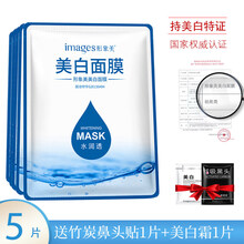 肌膚干燥，天然補(bǔ)水面膜來(lái)助力