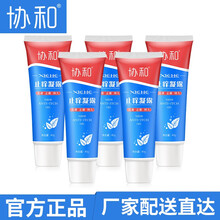 水柔保濕凝露