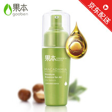 化妝品低價(jià)
