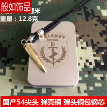 戰(zhàn)狼冷鋒
